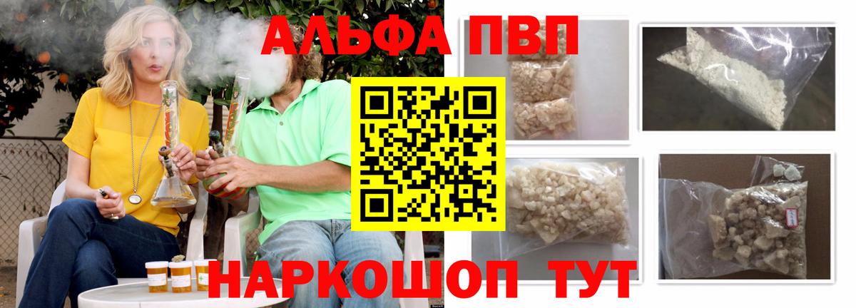 Alfa_PVP СК КРИС Пугачёв