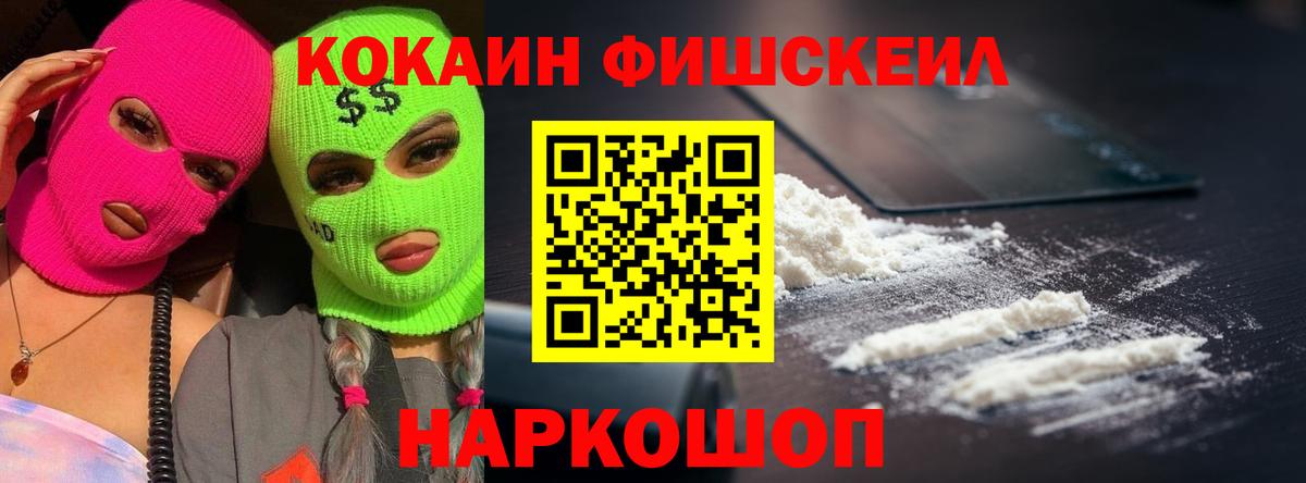 Кокаин Эквадор Пугачёв
