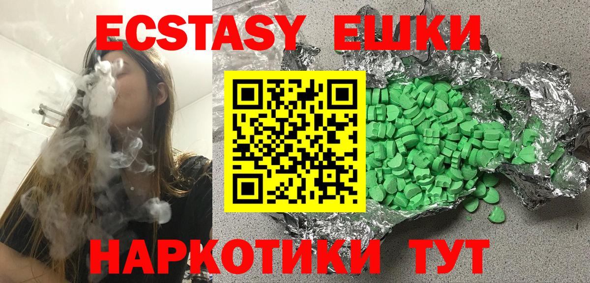 Экстази бентли Пугачёв