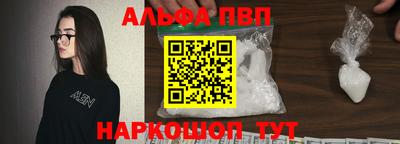 бутик Обь