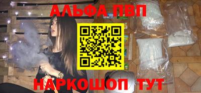метамфетамин Обнинск