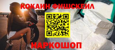 метамфетамин Обнинск