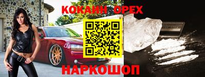 бутик Обь