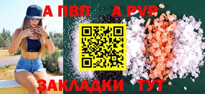бутик Обь