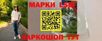 метамфетамин Обнинск