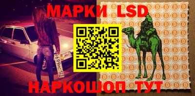 метамфетамин Обнинск