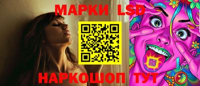 бутик Обь