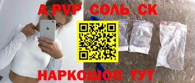 бутик Обь