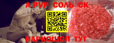 бутик Обь