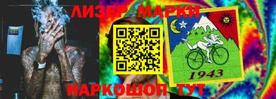 метамфетамин Обнинск