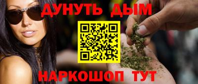 бутик Обь