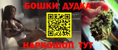 бутик Обь