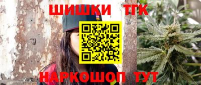 метамфетамин Обнинск