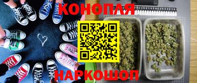 бутик Обь