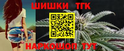 метамфетамин Обнинск