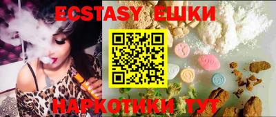 метамфетамин Обнинск
