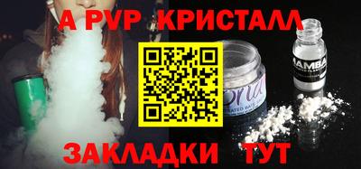 метамфетамин Обнинск