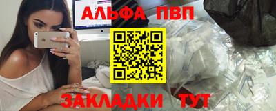 бутик Обь