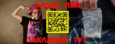 метамфетамин Обнинск