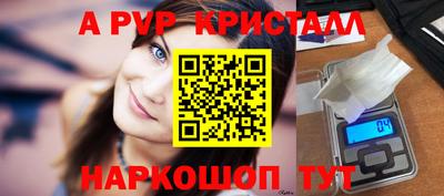 бутик Обь