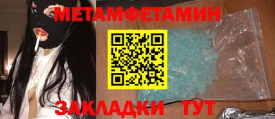 бутик Обь