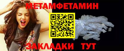 мдпв Нягань
