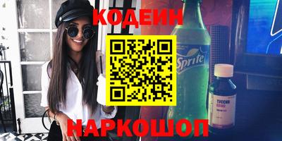 метамфетамин Обнинск