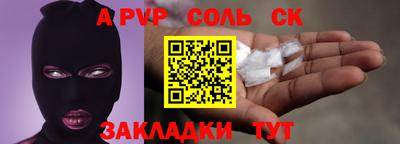 метамфетамин Обнинск