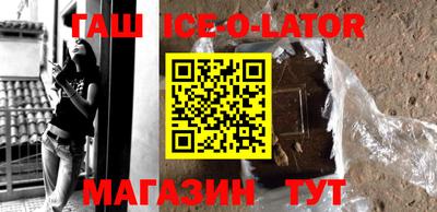 метамфетамин Обнинск