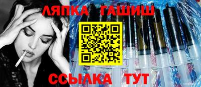 бутик Обь