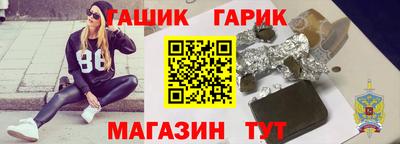 метамфетамин Обнинск
