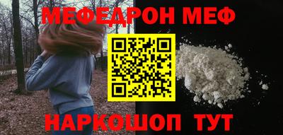метамфетамин Обнинск