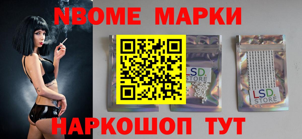LSD-25 экстази ecstasy  ЛСД экстази кислота  Вход с VPN  LSD-25 экстази  Пугачёв 
