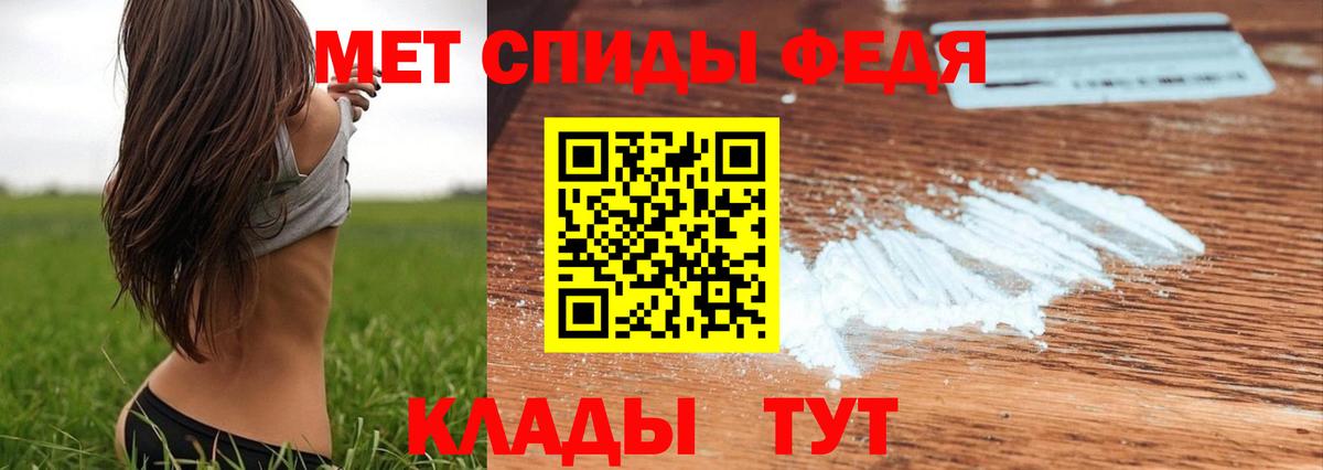 Метамфетамин винт Пугачёв