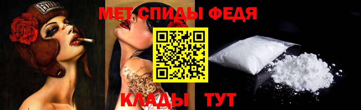 МЕТАМФЕТАМИН витя  Вход с VPN  Пугачёв 