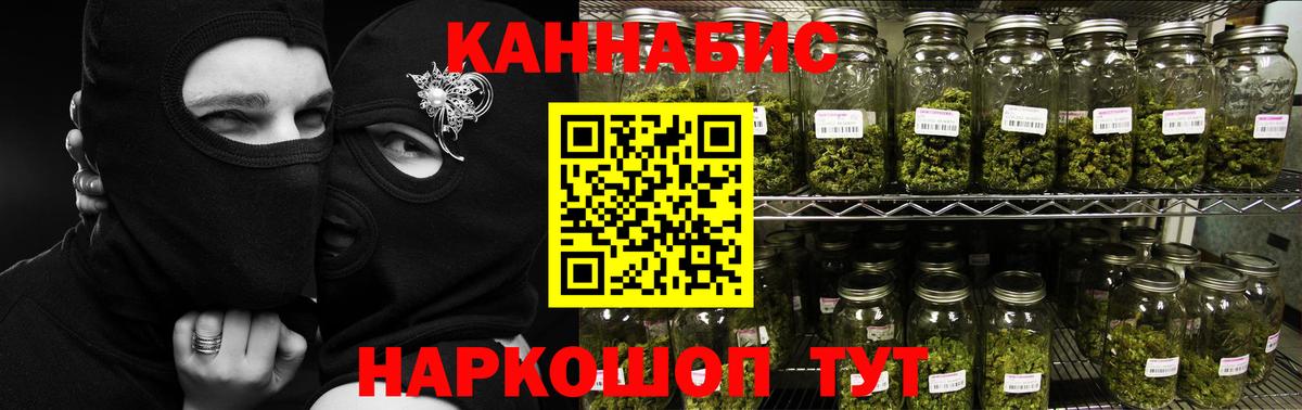 Каннабис гибрид  Марихуана OG Kush  Канабис индика  Пугачёв  Вход с VPN 